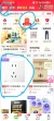 线报图片