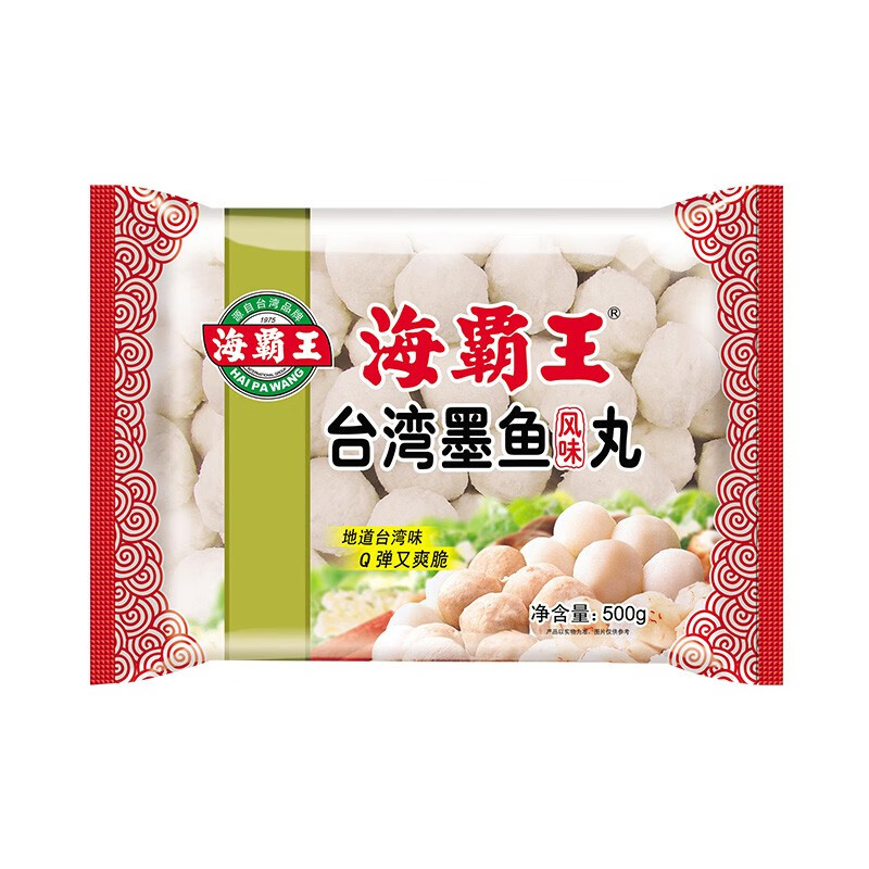 海霸王火锅丸子组合关东煮打边炉烧烤食材套餐墨鱼风味丸500g 11.5元 - 86线报