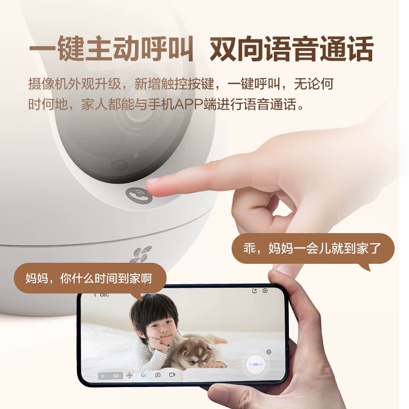 萤石C6CN 2K星光版2K智能摄像头400万像素红外32GB白色 94.5元 - 86线报