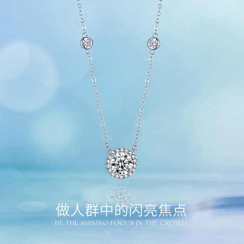 范琦星点925银项链45cm银色 274元 - 86线报