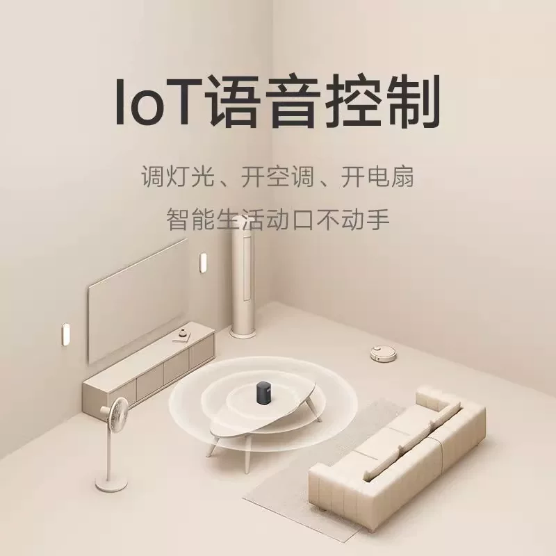 小米小爱音箱Play智能音箱 78.8元 - 折送网