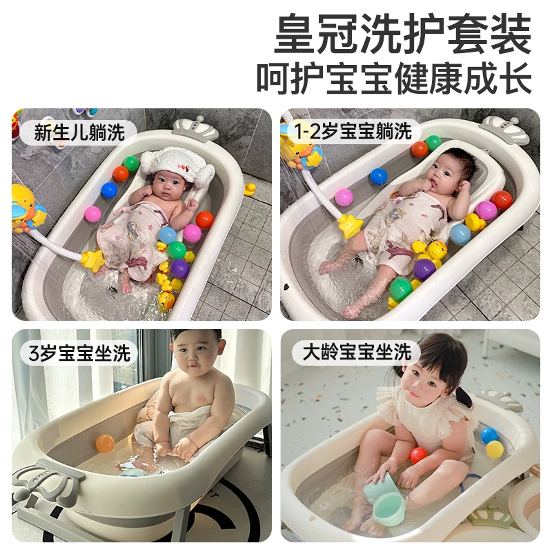 iuu婴儿洗澡盆宝宝浴盆幼儿坐躺折叠大号浴桶家用新生儿童用品 49.9元 - 86线报