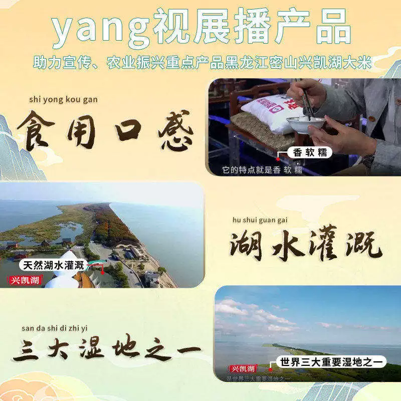 湖上粮仓兴凯湖大米10斤 23.9元 - 线报酷