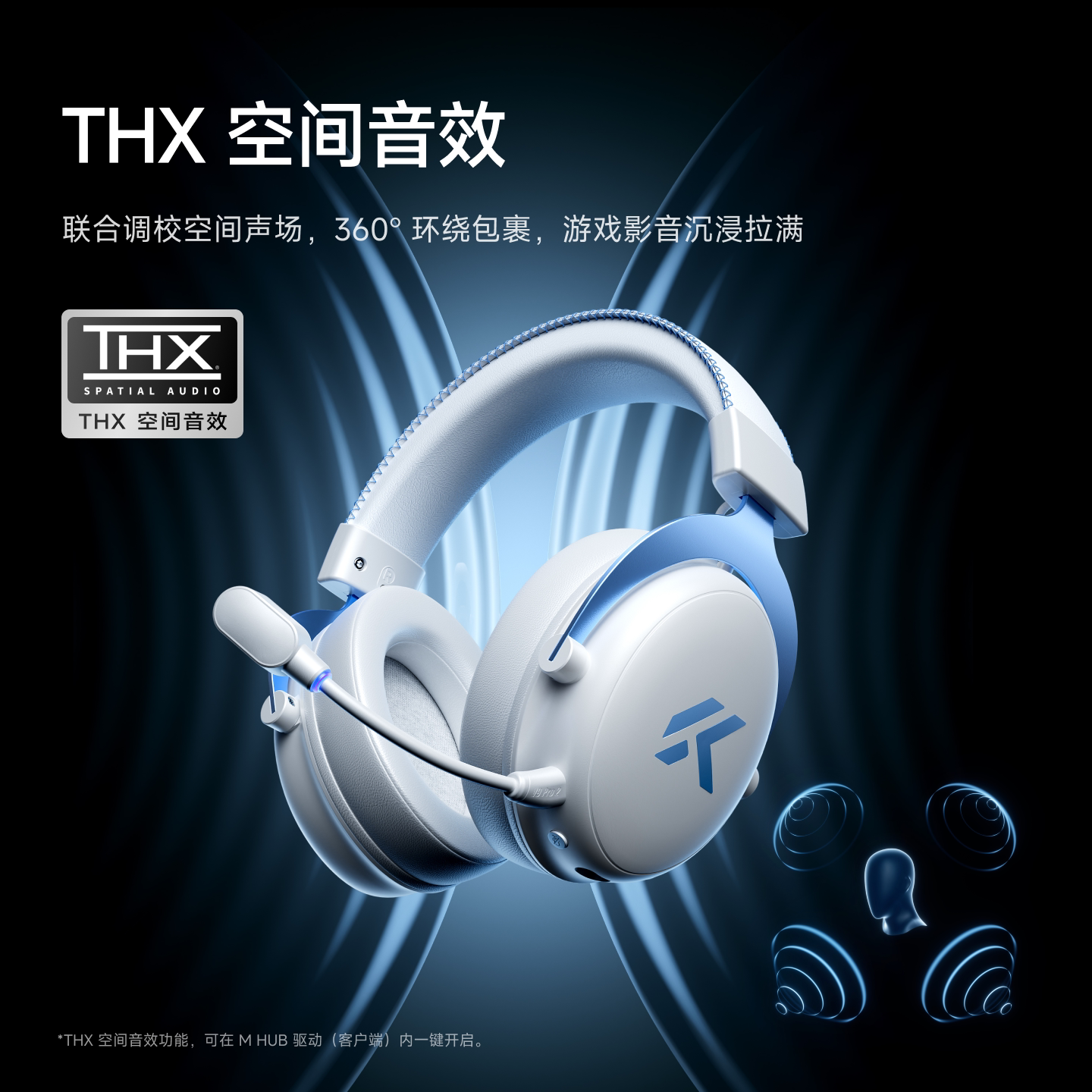 迈从V9Pro头戴式三模游戏耳机 179.55元 - 线报酷