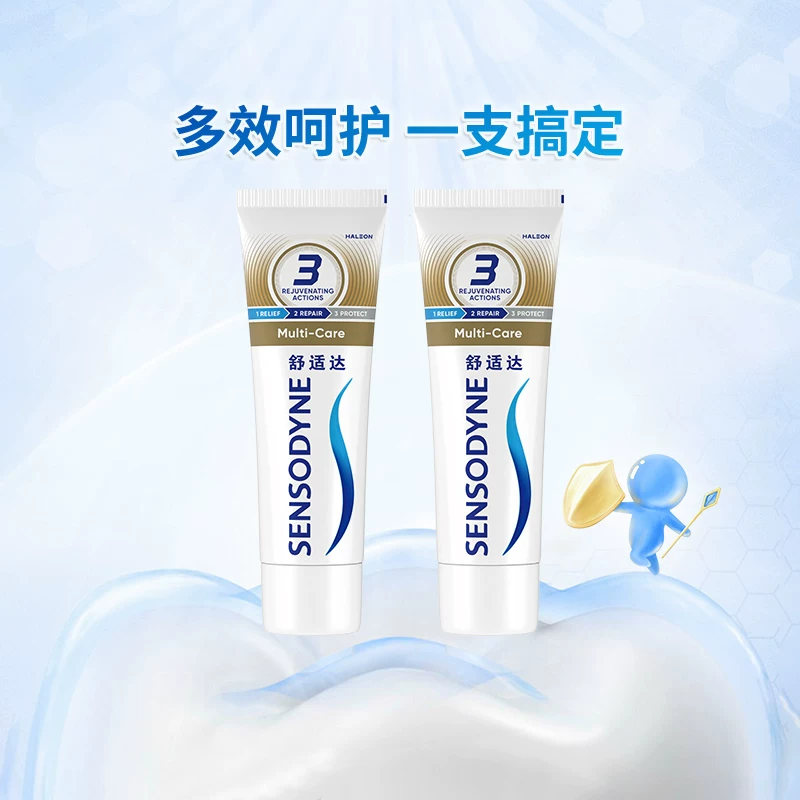 舒适达抗敏感牙膏多效护理200g（100g*2） 27.97元 - 86线报