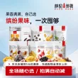 线报图片