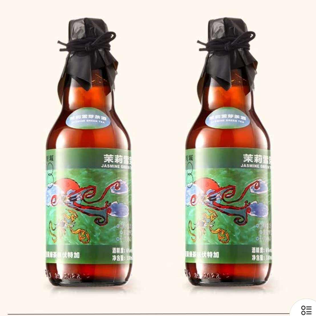 青城山女士果酒茉莉雪芽6度330ml*3瓶 31.85元 - 86线报 青城山女士果酒茉莉雪芽6度330ml*3瓶 31.85元 - 86线报
