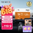 线报图片