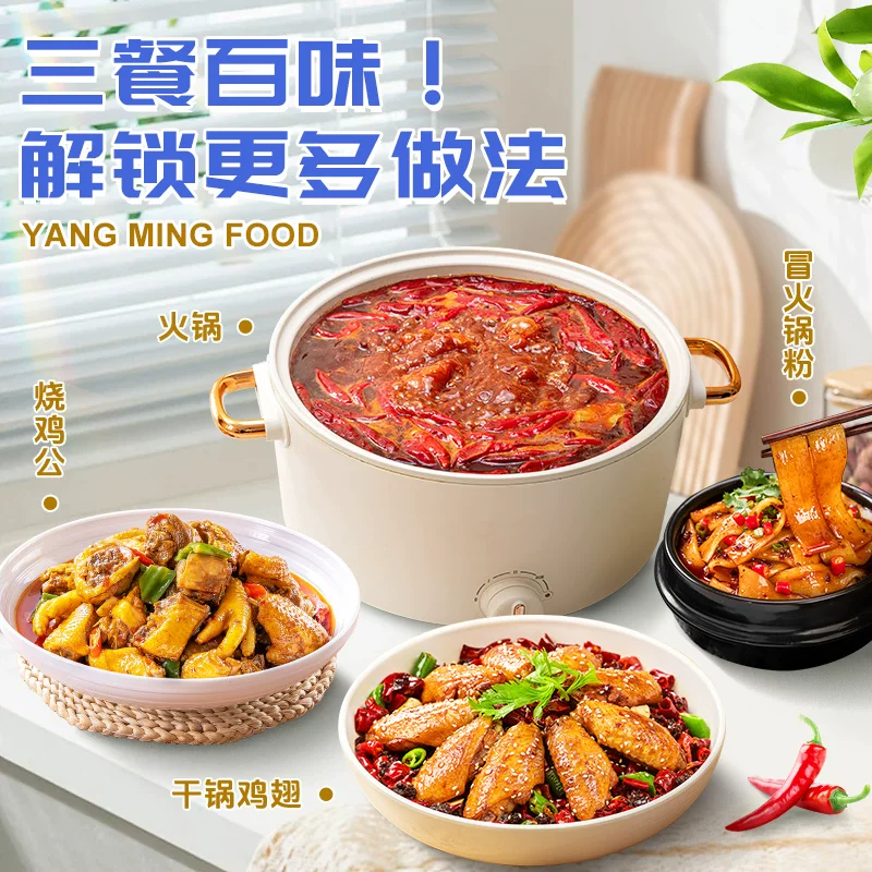 名扬火锅底料牛油麻辣新一代老火锅底料400g 11.78元 - 86线报