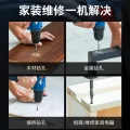 东成 MJZ1201D 双速锂电钻套装 92元 图片 2