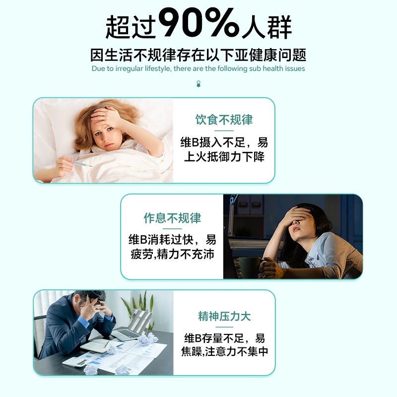 21金维他多种维生素B族片60片 15.12元 - 线报酷
