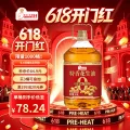 限移动端、京东百亿补贴：品品好 0反式脂肪酸物理压榨 沃尔玛同厂压榨一级花生油6.18L 63.68元（需买2件，需用券） 图片 2
