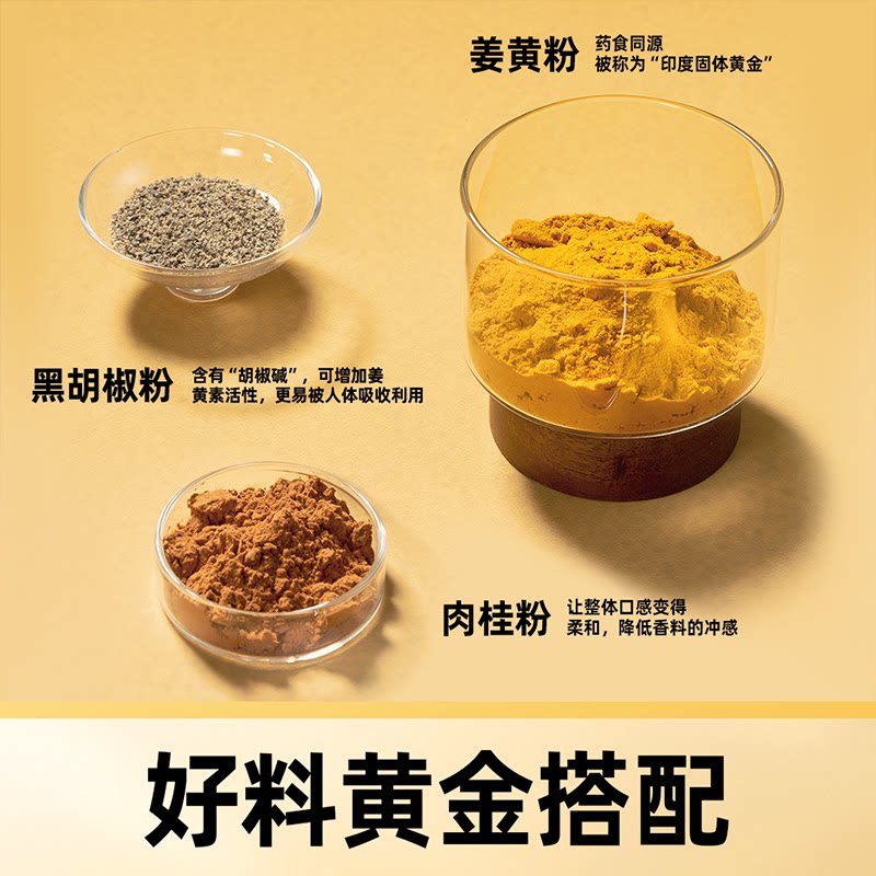 香飘飘猫超臻选原叶现泡黄金姜黄奶茶饮料香飘飘黄金奶冲饮热饮3杯 10.36元 - 线报酷