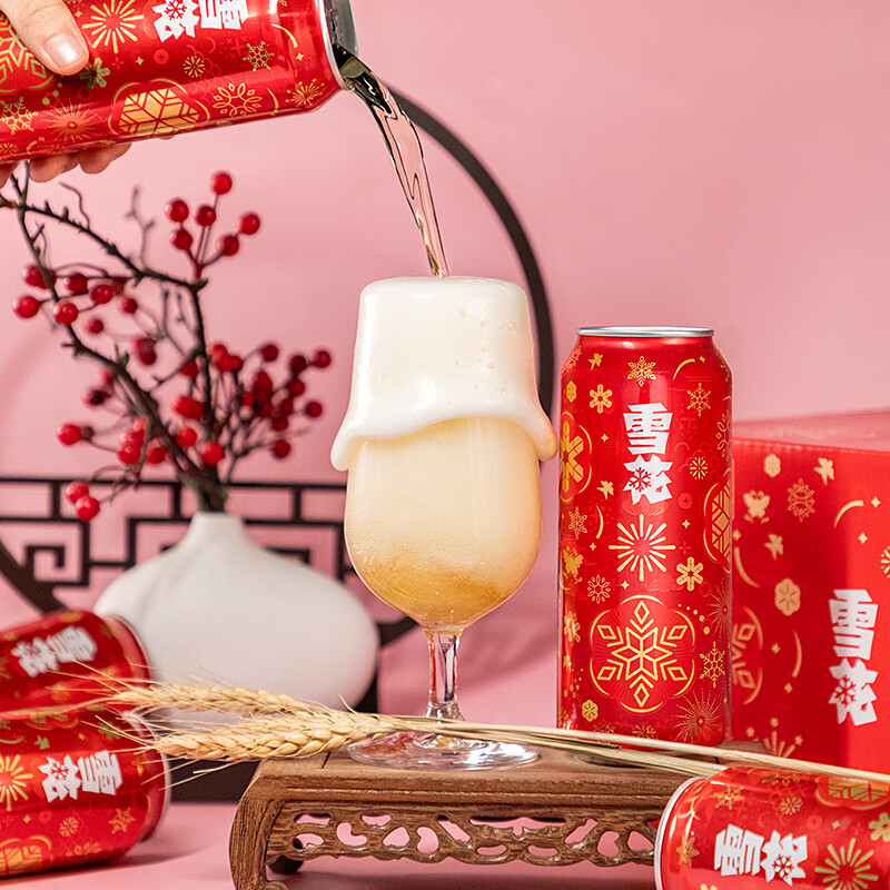 雪花节庆红罐啤酒500ml*12听 26.33元 - 线报酷