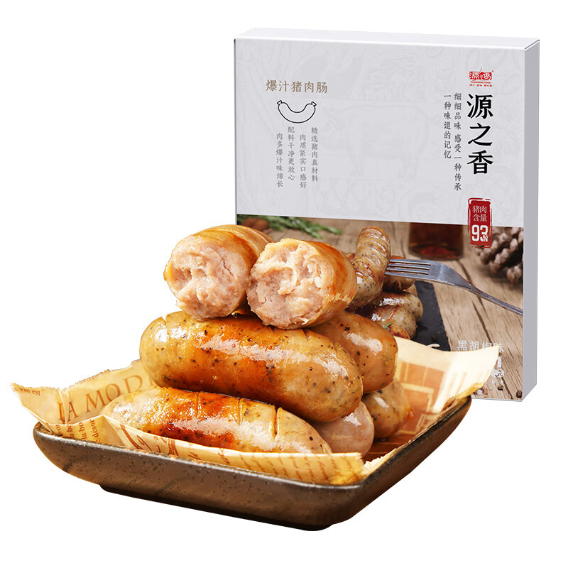 源之香爆汁猪肉肠黑胡椒味500g(50g*10根)猪肉93% 拍2件 19.9元 - 线报酷