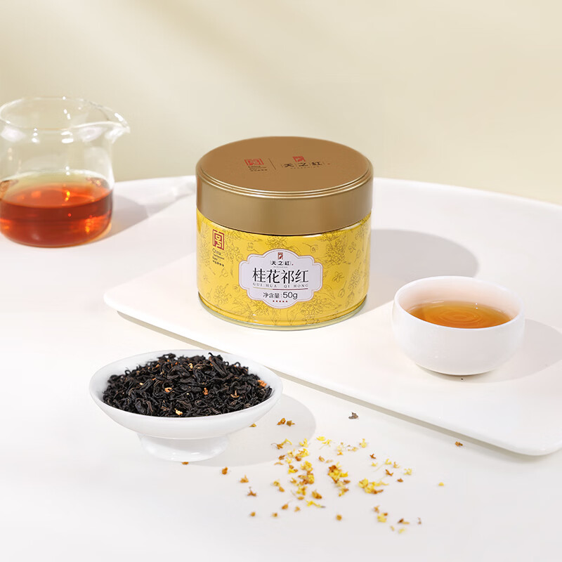 天之红祁门红茶茶叶新茶品质自饮密封罐桂花祁红50g 12.64元 - 86线报