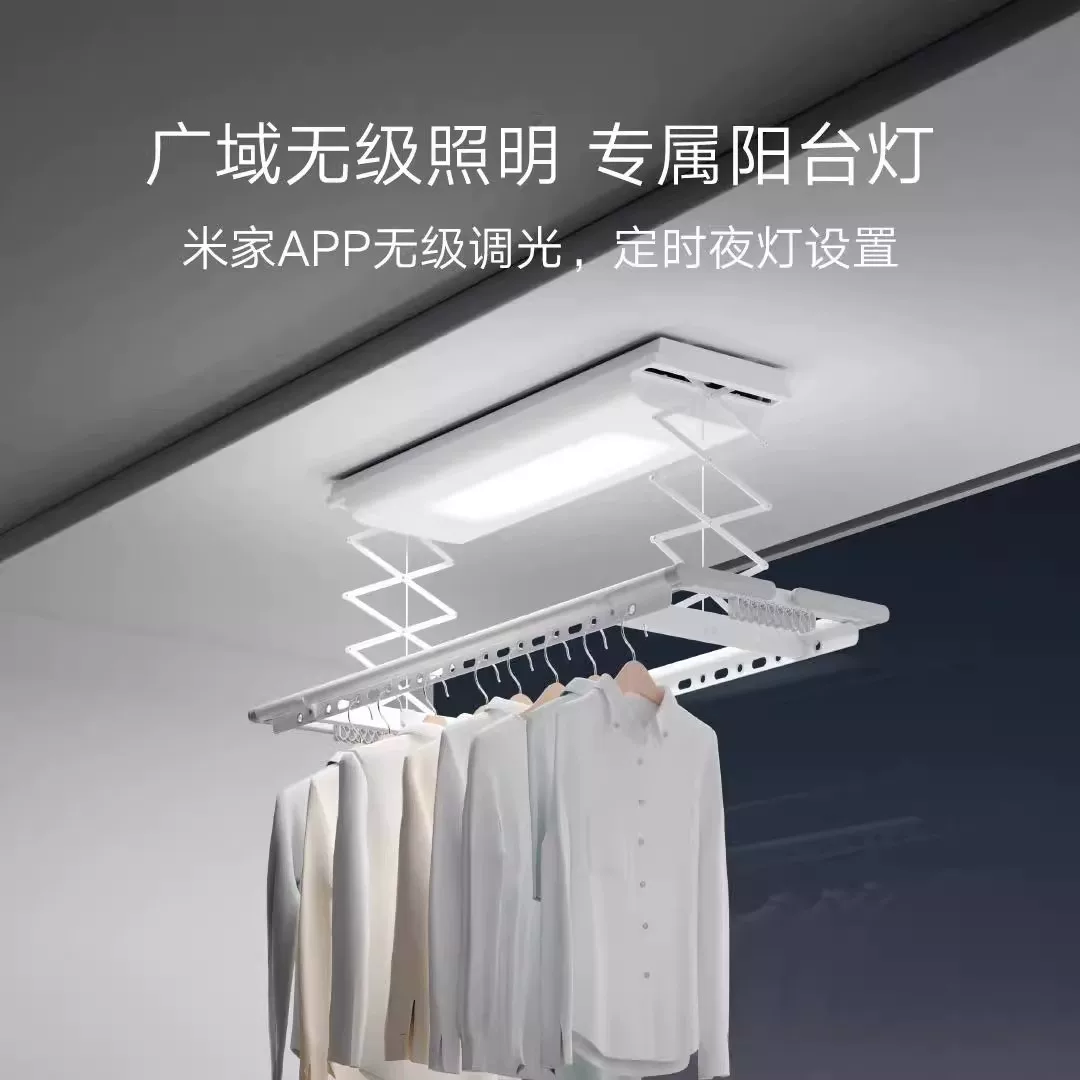 米家智能晾衣机1S B503CN智能升降式晾衣架 530.03元 - 86线报