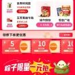 线报图片