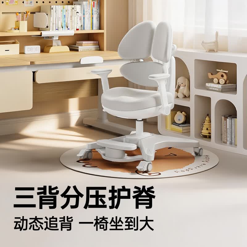 黑白调 G5Pro三背学习椅 685.06元 满1000-100元 - 美泡泡