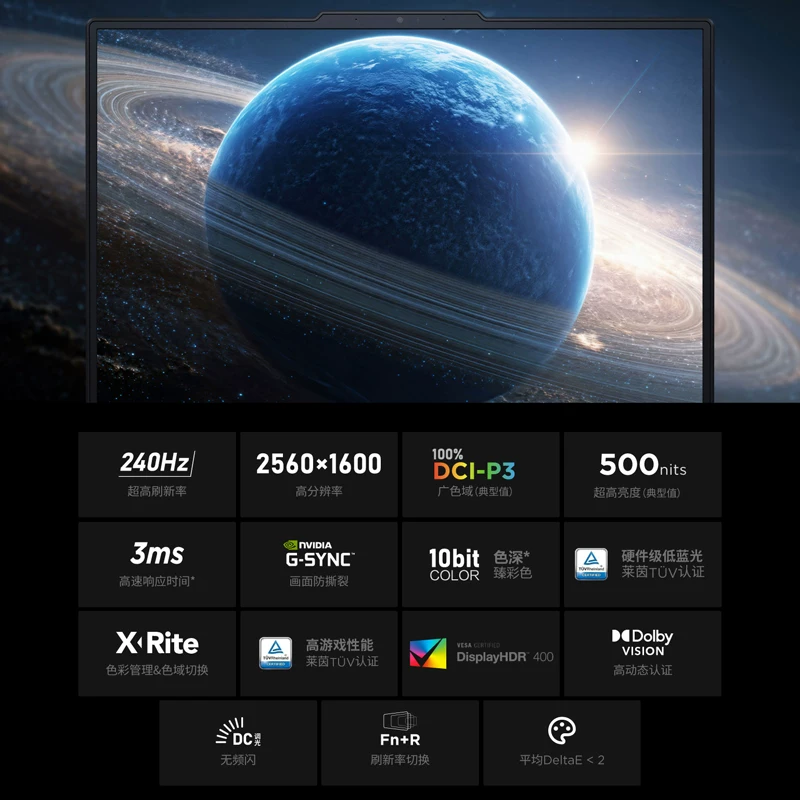 联想 Y7000P 2.5K 240Hz 高刷电竞笔记本电脑 8399元 - 线报酷