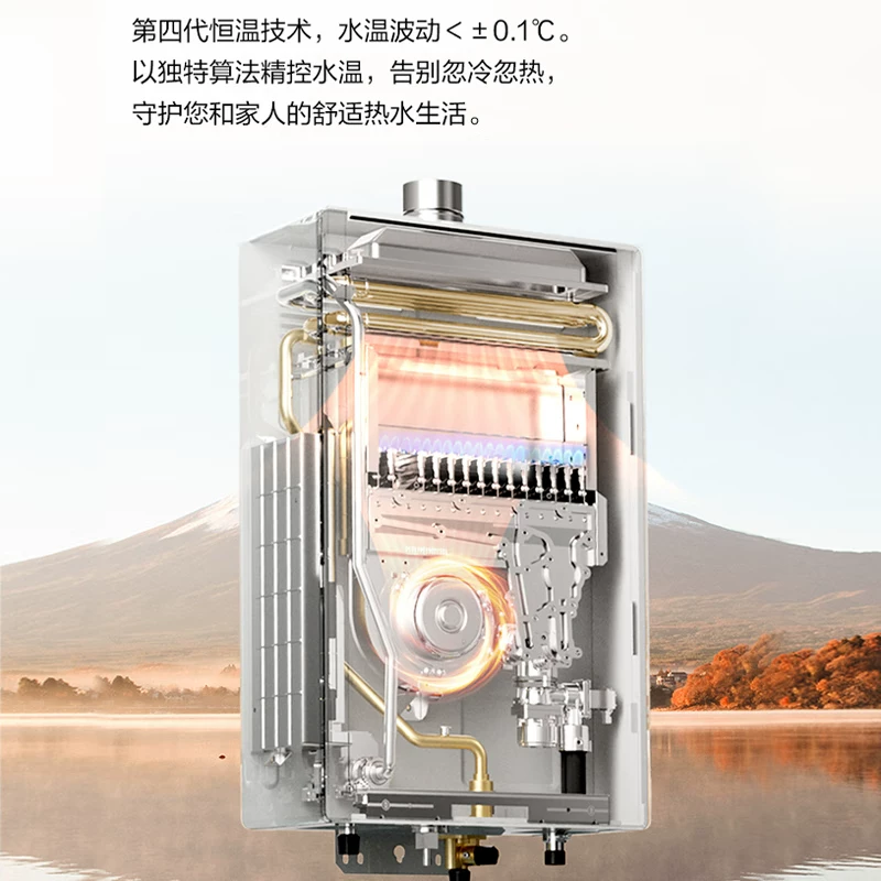 NORITZ小云朵Pro13升燃气热水器EA6 3310元 - 86线报