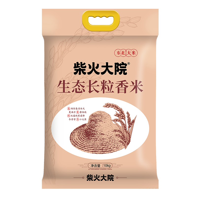 柴火大院生态长粒香大米10kg 52.06元 - 线报酷