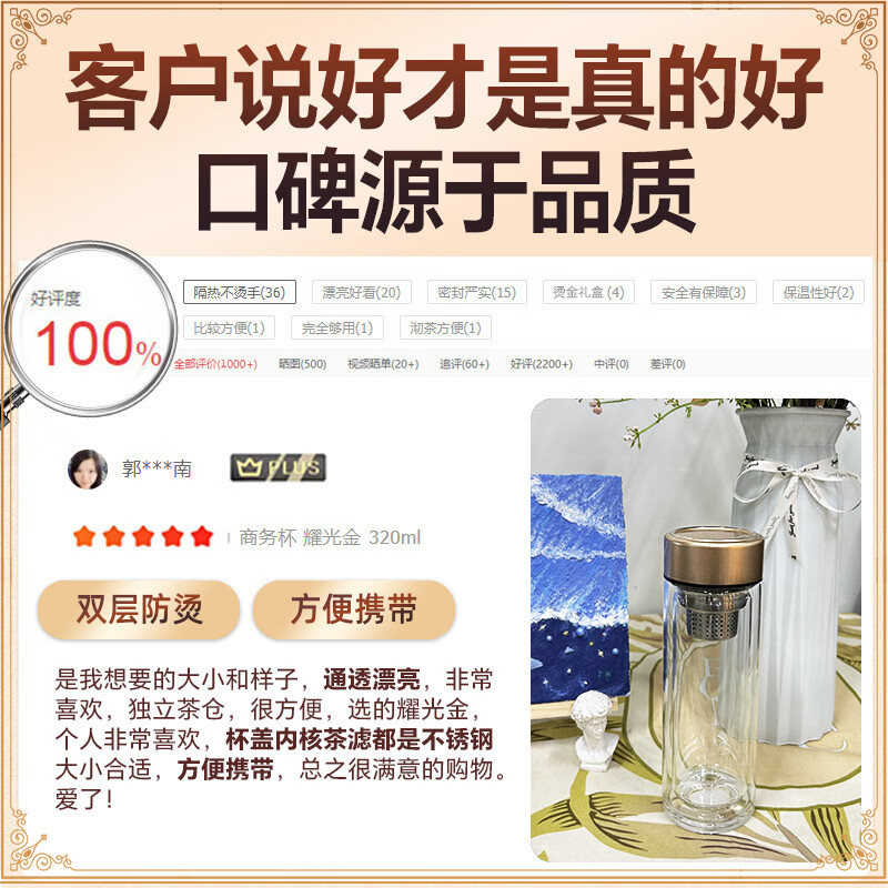 宝威玛双层玻璃茶水分离杯360ml耀光金 12.35元 - 86线报