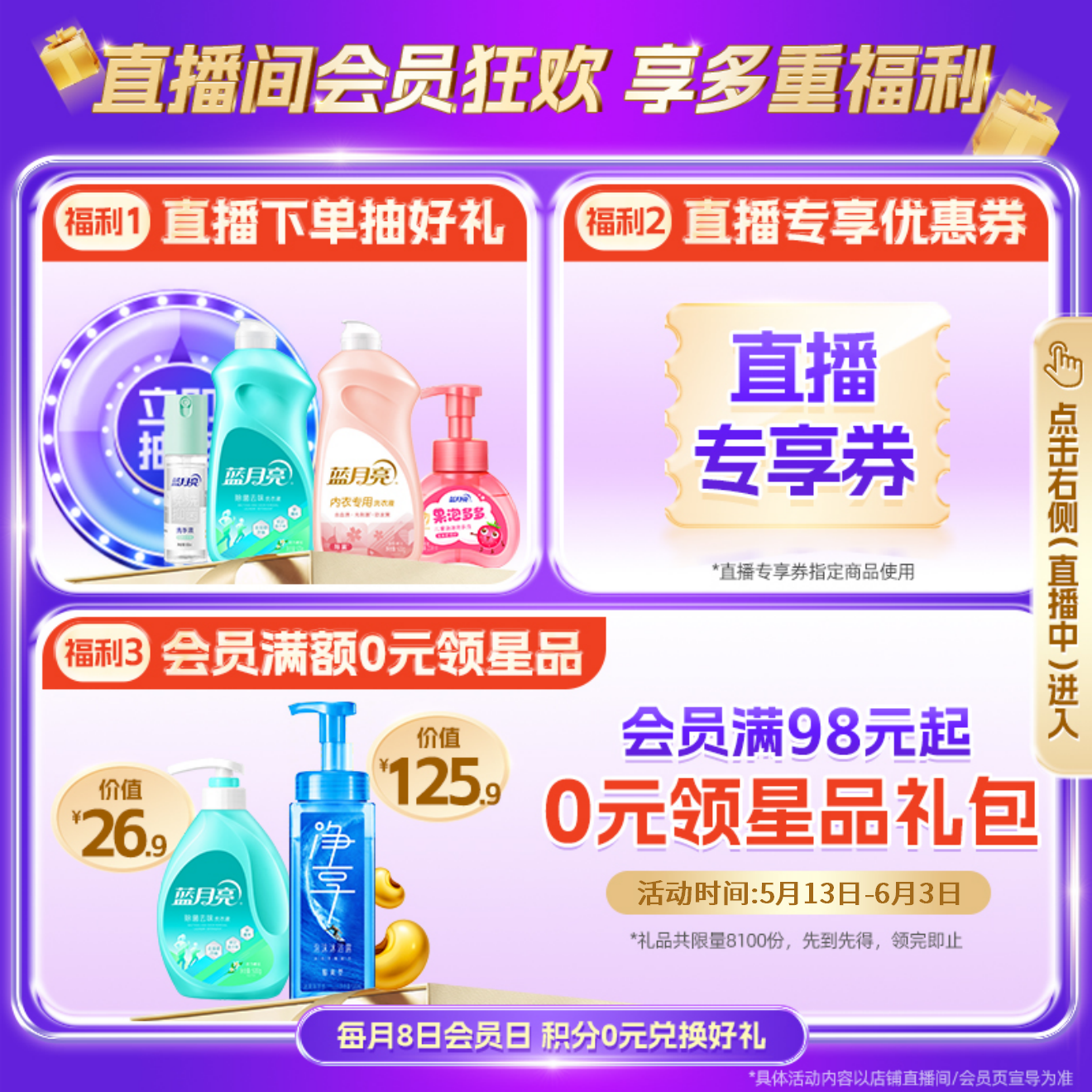 蓝月亮洗手液泡沫丰富芦荟抑菌99.9%500g*2+补充装500g*2 14.95元 - 线报酷