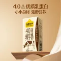 认养一头牛 纯牛奶125ml/盒小包装4.0g蛋白 宝宝牛奶早餐奶 营养辅食婴童乳饮 尝鲜装125mL*12盒（共1箱） 券后18.9元 图片 1