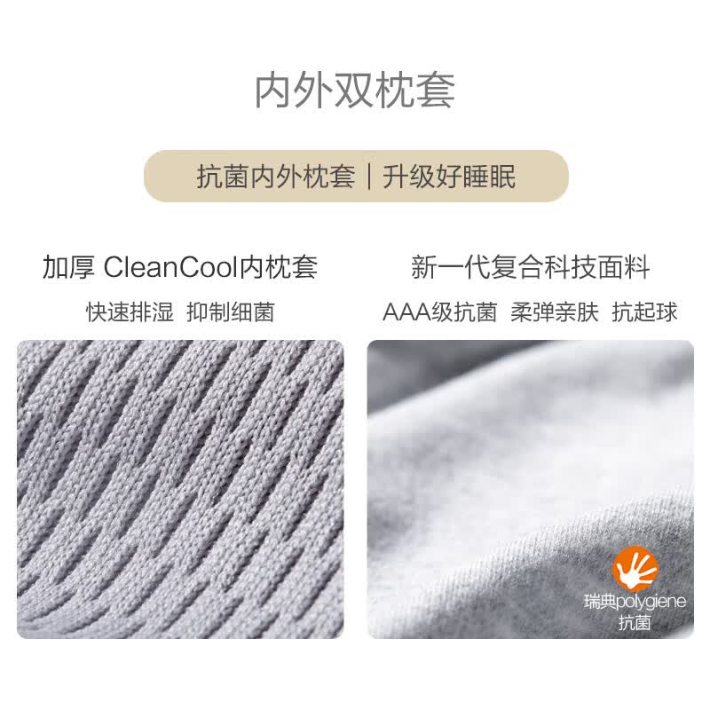 8H乳胶枕头进口天然乳胶枕Z6 134.25元 - 86线报
