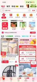 原汁水果小黄瓜 5斤 带箱 4.5元 图片 2
