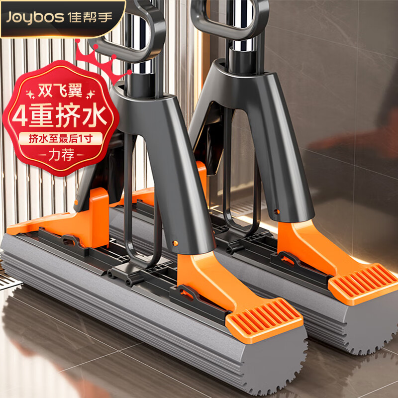 佳帮手4重挤水拖把28cm款1加厚棉头 10.68元 - 86线报