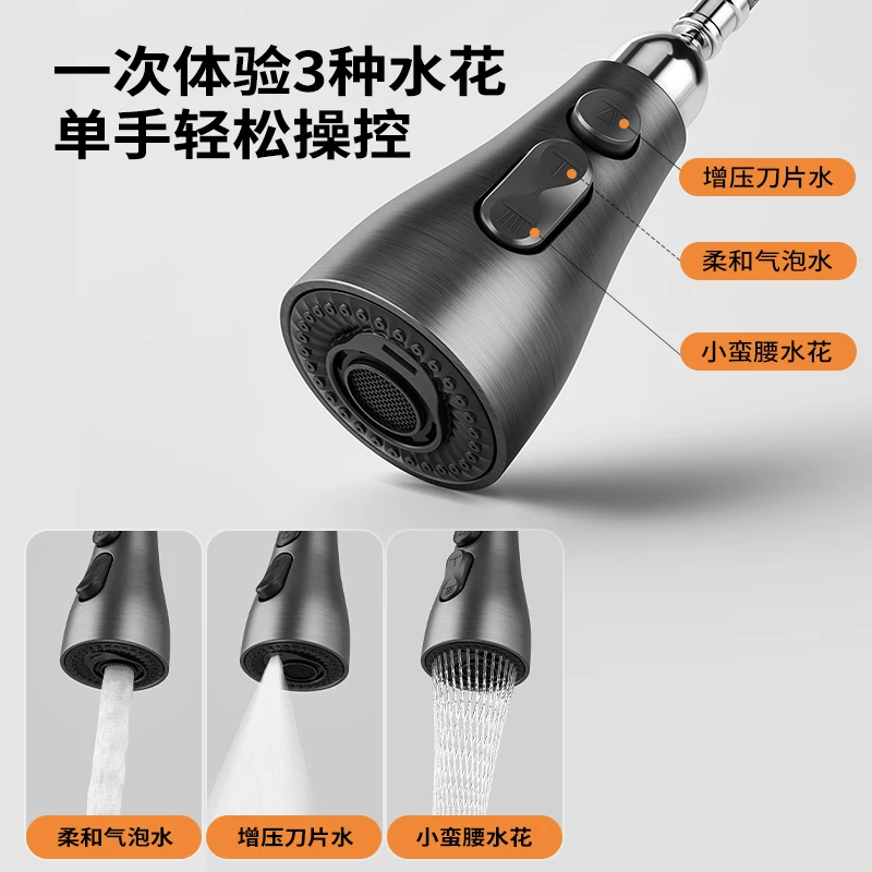 九牧厨房冷热枪灰色三出水抽拉龙头+75cm冷热软管 269元 - 86线报