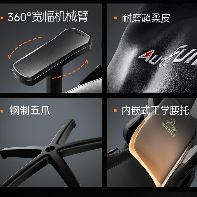 AutoFull C3Pro 人体工学椅 无脚托 980.09元 - 线报酷