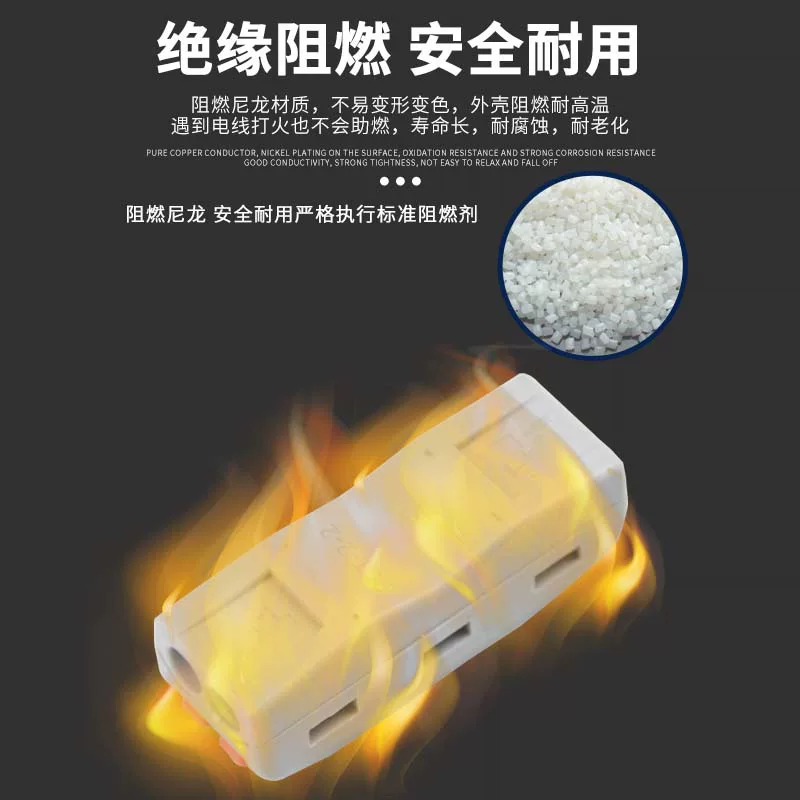 zbnxn PCT 快速接线端子2位对接接头SPL-1（10只） 2.5元 - 86线报