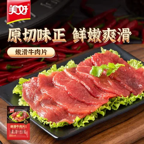 美好 嫩滑牛肉片 150g 8.22元 图片 1