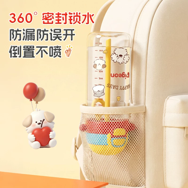 贝亲儿童吸管水杯PPSU材质3岁+ 60.1元 - 86线报