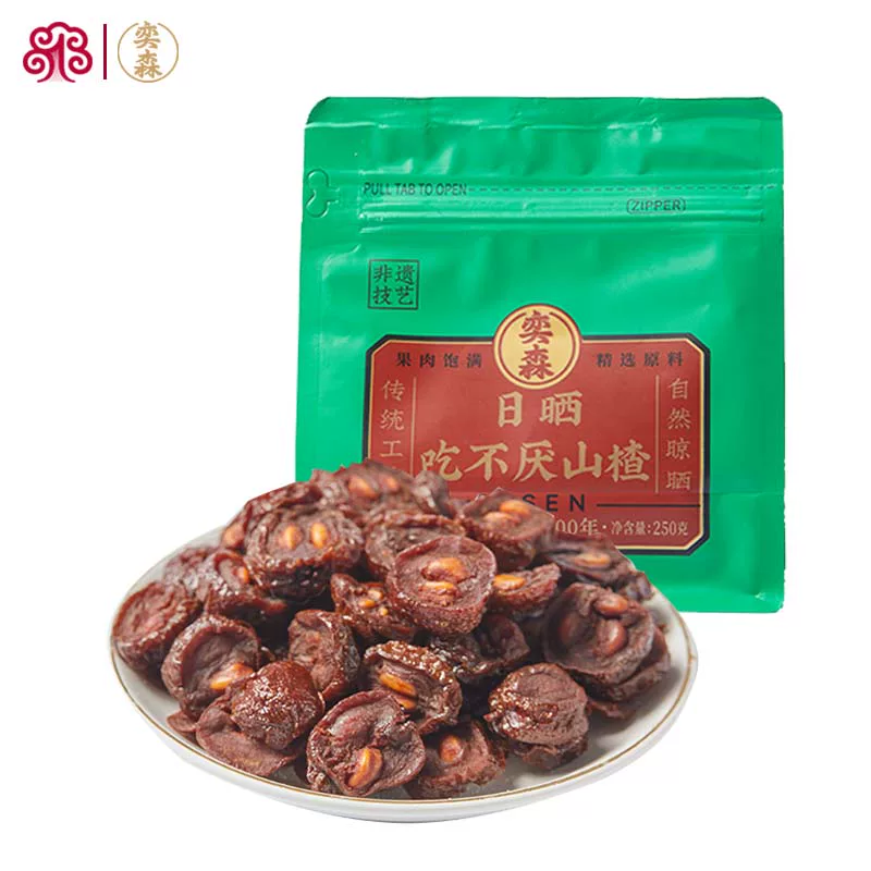 奕森日晒吃不厌山楂袋装250g 24.9元 - 86线报 奕森日晒吃不厌山楂袋装250g 24.9元 - 86线报