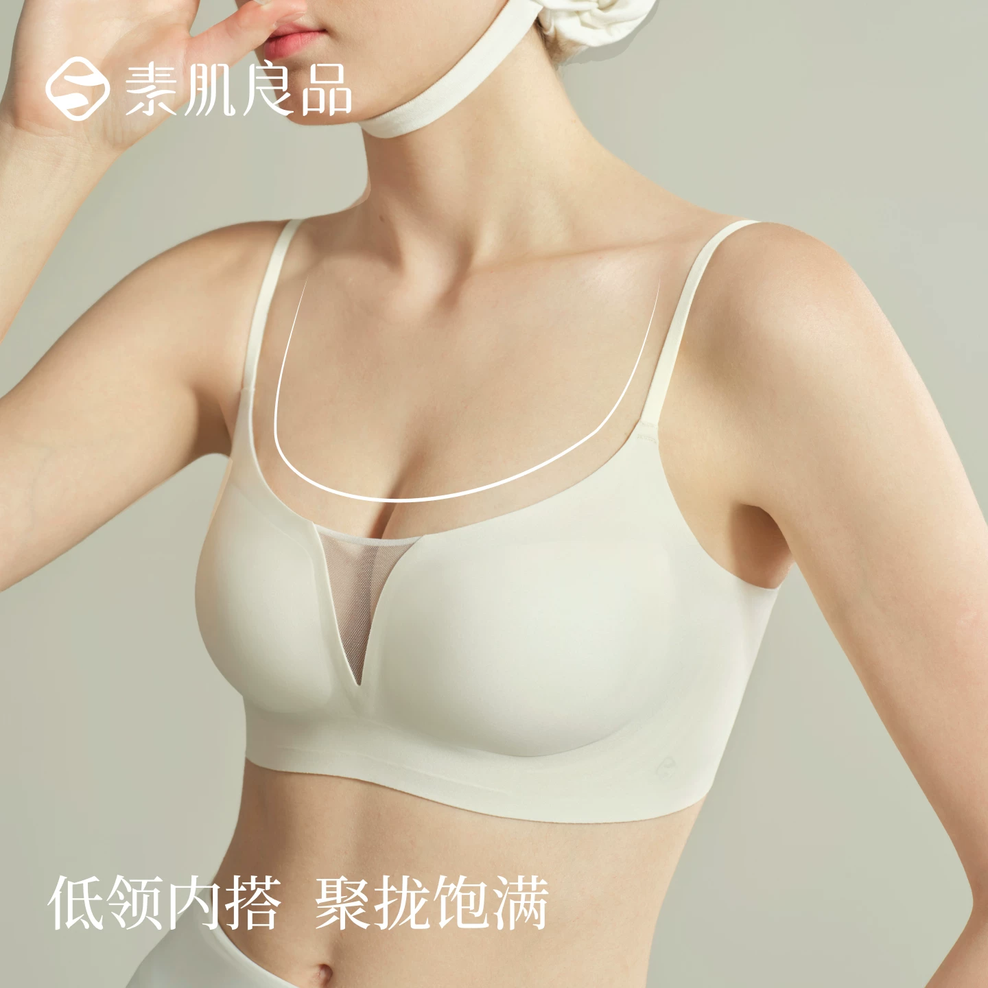 素肌良品镂空美背女士美背内衣XM046 59元 - 86线报