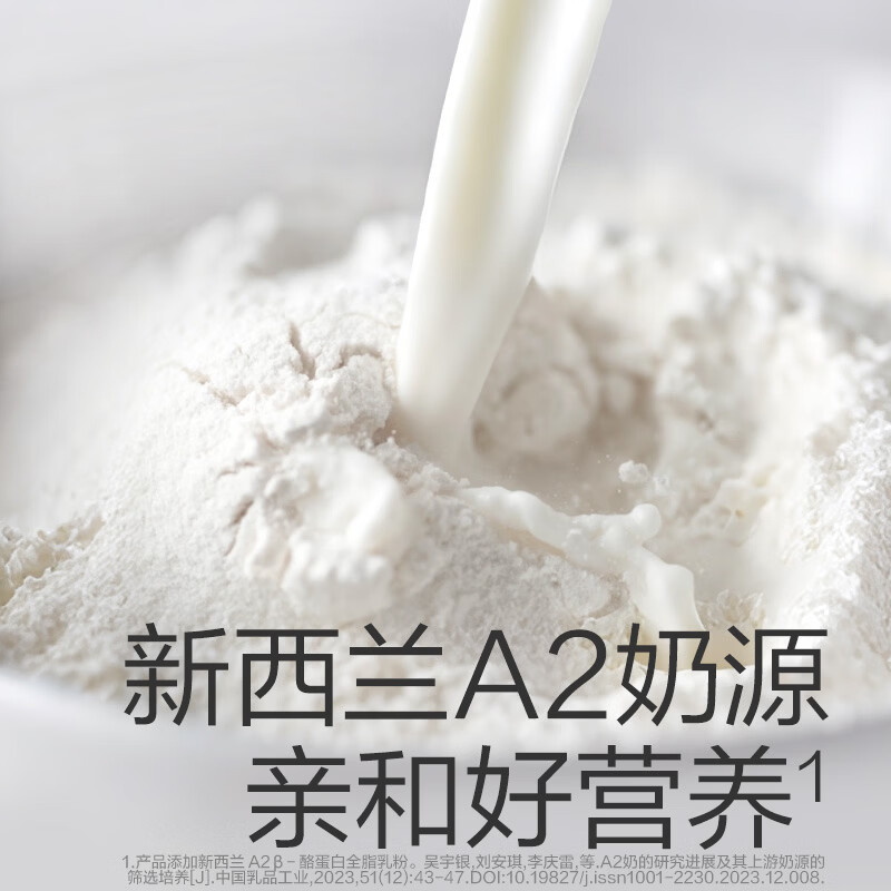 光合星球婴幼儿小馒头混合口味80g 5.32元 - 清风线报