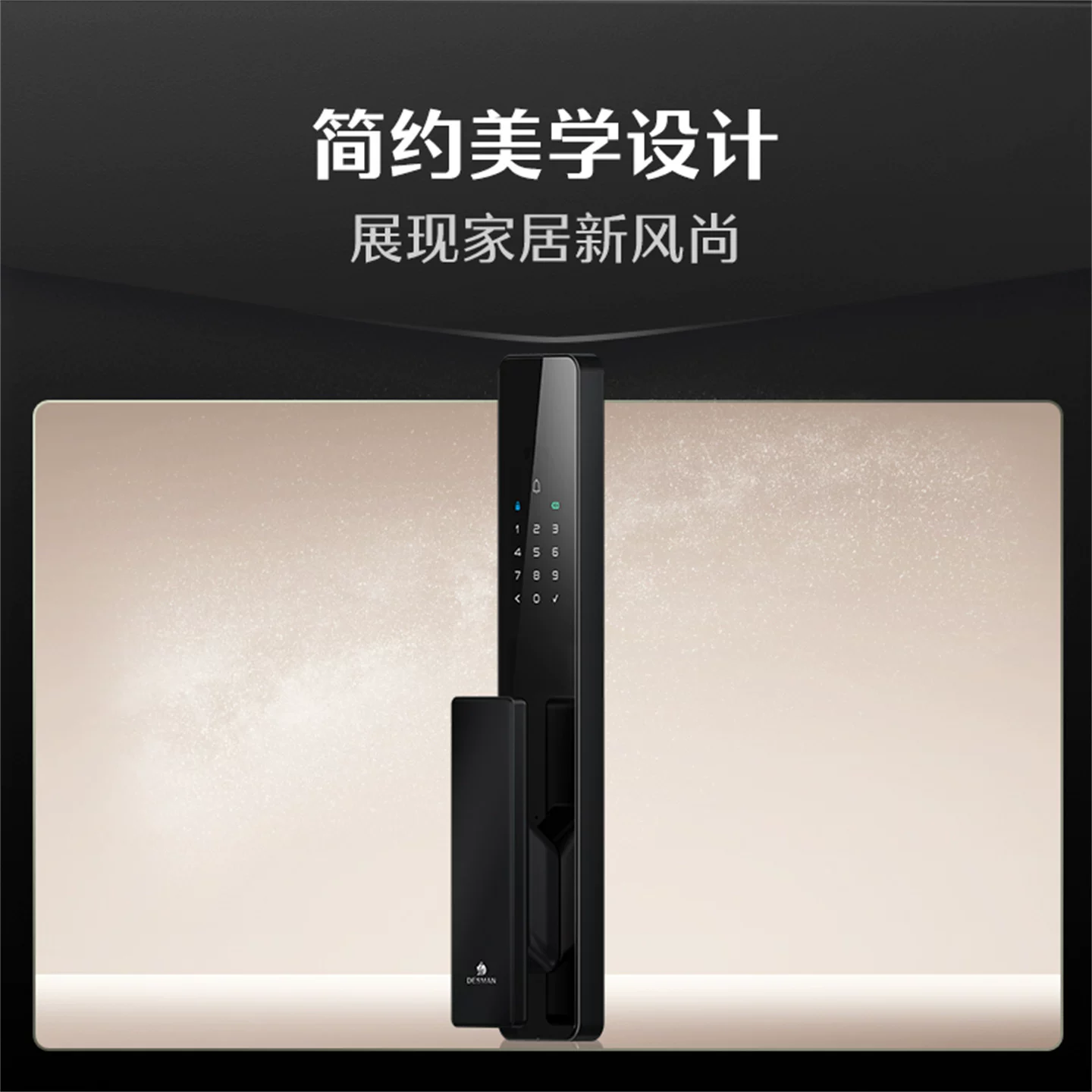 德施曼智能门锁3D人脸识别指纹锁电子锁小嘀Q2FD 669元 - 清风线报