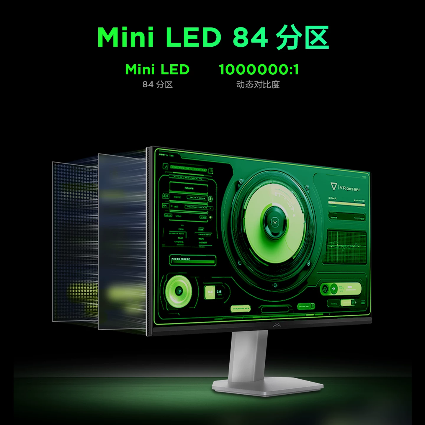 雷鸟F5 84分区MiniLED 23.8英寸显示器 449.1元 - 清风线报