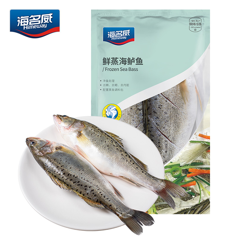 海名威冷冻三去海鲈鱼880g/2条 55.93元 - 86线报