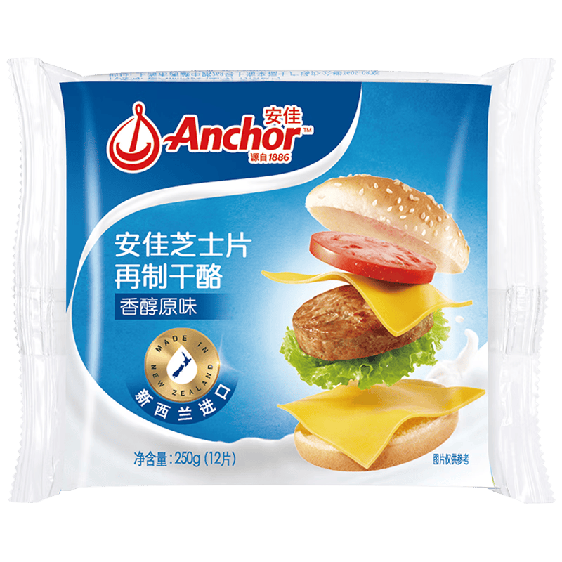 安佳新西兰进口切达干酪芝士片250g*3件 59元 - 86线报