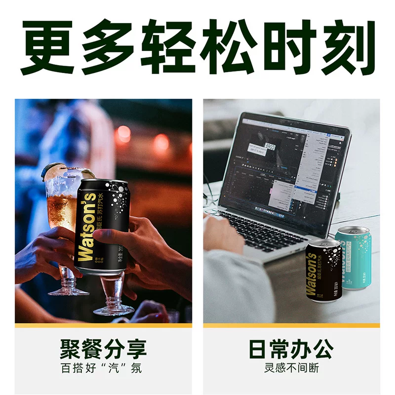 屈臣氏苏打汽水无糖混合装7000ml 200ml*35罐(30原味+5盐味) 35.4元 - 86线报 屈臣氏苏打汽水无糖混合装7000ml 200ml*35罐(30原味+5盐味) 35.4元 - 86线报