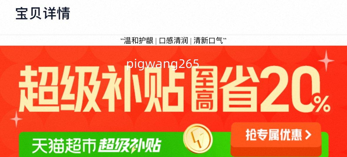 云南白药留兰香型牙膏180g×2旅行套装 28.48元 - 86线报 云南白药留兰香型牙膏180g×2旅行套装 28.48元 - 86线报