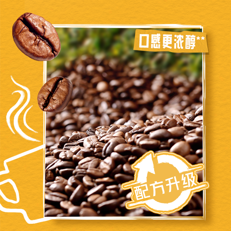 雀巢1+2奶香拿铁105g 10.9元 - 86线报 雀巢1+2奶香拿铁105g 10.9元 - 86线报