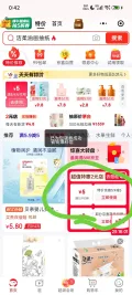 流油咸鸭蛋 6枚*50g 0.98元/6枚 图片 2