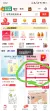 线报图片