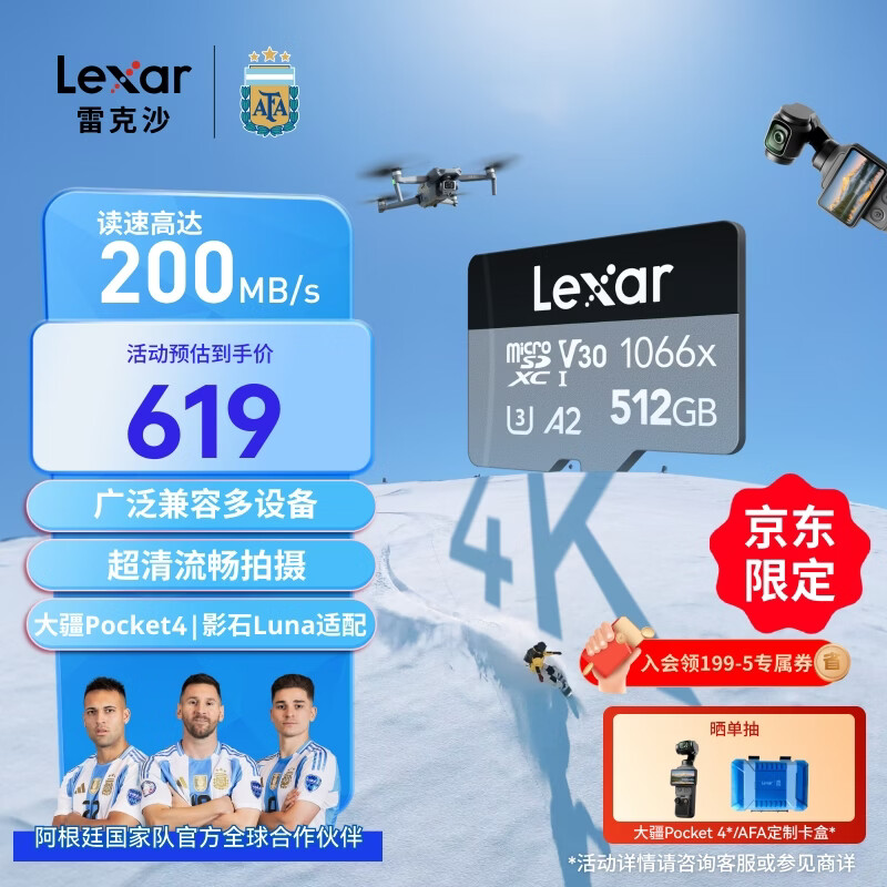 雷克沙512GB TF(MicroSD)存储卡V30读200MB/s - 86线报 雷克沙512GB TF(MicroSD)存储卡V30读200MB/s - 86线报